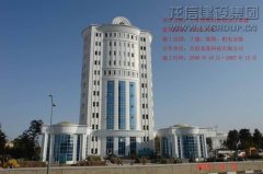 Turkmenistan Ministry of Railways Apartment Building