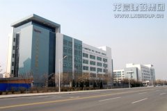 Comprehensive Research Building of China Research Institute
