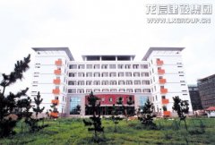Shandong Laiyang Agricultural College Chemical Lab Building